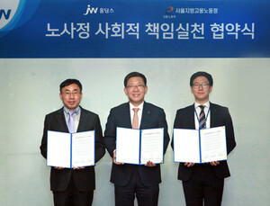 [제약산업 소식] JW홀딩스 ‘노사정 사회적 책임 실천 협약식’ 外