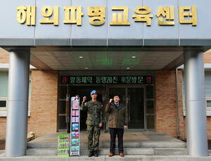 [제약산업 소식] 일동제약, 레바논 평화유지단에 메디터치 등 기부 外