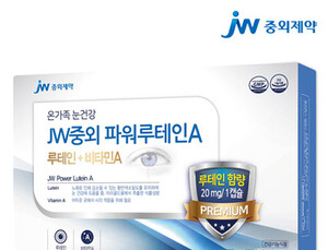 [제약산업 소식] JW중외제약, 건강기능식품 ‘JW중외파워루테인A’ 출시 外