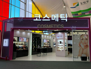 [제약산업 소식] 서울제약, 평창동계올림픽 CH.V 홍보관 운영 外
