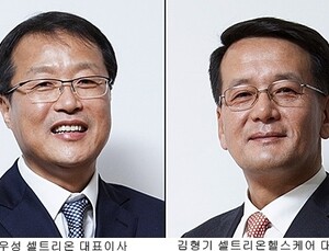 셀트리온그룹, 글로벌 사업 확장 위한 조직 개편