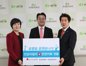 [제약산업 소식] 동아쏘시오홀딩스, 포항 지진 피해 이재민에 재난 안전키트 전달 外