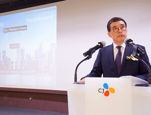 CJ헬스케어 창사 4주년, 새로운 도약 다짐