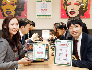보령제약그룹, 건강 도시락으로 임직원 건강 챙긴다