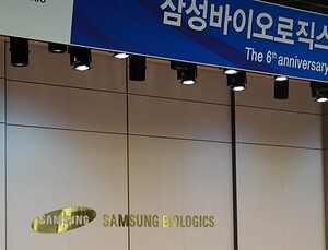 삼성바이오에피스 종속회사 제외는 “지분가치가 콜옵션 가격보다 커서”