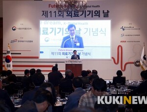 새 시대 맞이하는 의료기기산업계, 자축