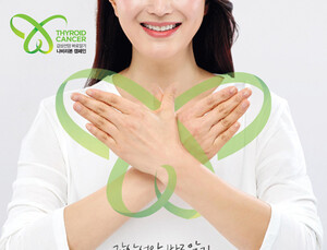 한국에자이, 갑상선암 인식개선 ‘나비리본 캠페인’ 실시