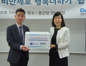 종근당, 저소득층 고도비만 환자 치료지원…‘엔드볼’ 무상 시술