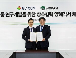 GC녹십자-유한양행, 차세대 경구용 고셔병 치료제 공동개발