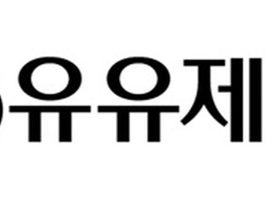 유유제약, 200억 규모 전환사채 발행