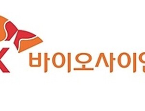 SK케미칼 백신사업부, SK바이오사이언스로 새 출발