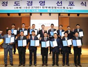 동아쏘시오홀딩스 경영 투명성 강화 선언…반부패경영시스템 인증 추진