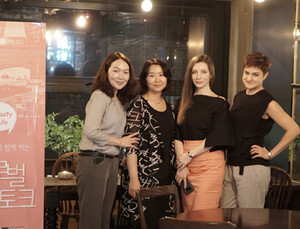 [의료산업 소식] LG화학, ‘이브아르’와 함께하는 ‘글로벌 뷰티 토크’ 열어