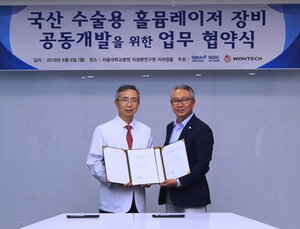 원텍·서울대병원 ‘홀뮴레이저’ 공동 개발 나서
