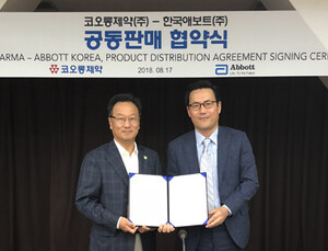 [제약산업 소식] 코오롱제약, 한국애보트와 코프로모션 계약 체결 外