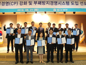 동아제약, 준법경영 강화·부패방지경영시스템 도입 선포