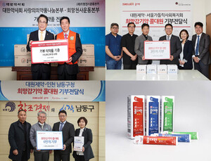대원제약 콜대원 ‘희망감기약’ 프로젝트, 기부액 5억 넘어