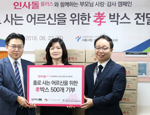 동국제약 홀로 사는 어른신에 ‘효(孝)박스’ 전달, 나눔 실천