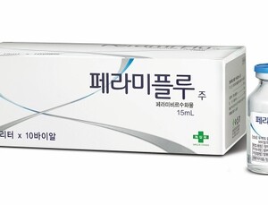 GC녹십자, 주사형 독감치료제 '페라미플루' 적응증 확대