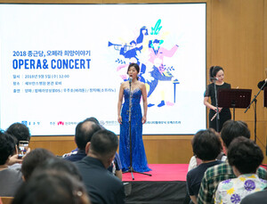 종근당, 신촌세브란스병원서 ‘오페라 희망이야기 콘서트’ 열어