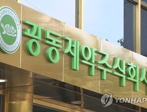 광동제약 전 임원, 불법리베이트 의혹 조사중 투신