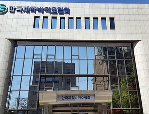 한국-벨기에, 첫 국제 오픈이노베이션 무대 마련