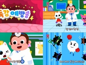 [제약소식] 박씨그리프테트라주, 핑크퐁과 함께 ‘독감 예방송’ 外표