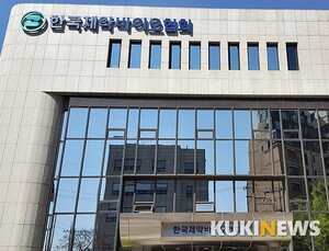‘의약품 전성분 표시제’ 12월 3일 전면 시행