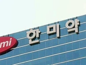 한미약품, 3분기 매출 2353억원…영업이익 215억원