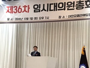 제32대 대한물리치료사협회장에 이근희씨