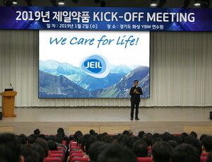 [제약소식] 제일약품, '정도경영 안정화' 강조 外