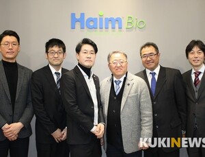 하임바이오, 국책과제 '지재권 연계 IP-R&D 전략지원사업' 수행