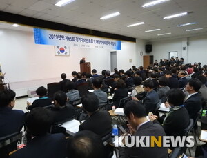 [순간포착] 대한약사회장 이·취임식 개최