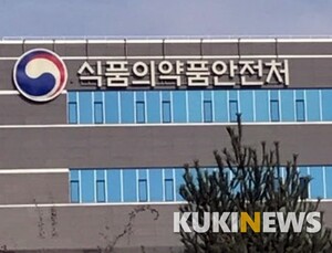제조관리자교육 미이수 '유니메드제약' 등 대거 과태료 처분