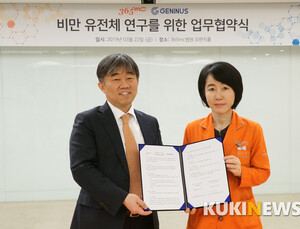 365mc병원, 한국형 유전체 맞춤 비만치료 연구 본격화