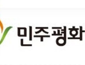 민평당 “이재용 부회장에 대한 직접 수사를 촉구한다”
