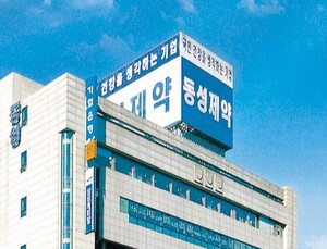 동성제약-전기硏, 광역학 진단·치료 의료기시스템 6개국 실시권 계약