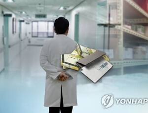 유명 의료기기 업체 ‘불법 리베이트 의혹’에 경찰 압수수색