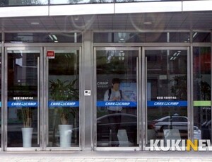 진료재료유통시장, 케어캠프發 충격 ‘우려’