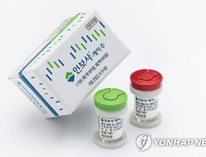 코오롱, 나랏돈 82억 받아 어디 썼나