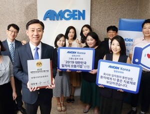 [제약소식] 암젠코리아, ‘2019 대한민국 일자리 으뜸기업’ 선정 外