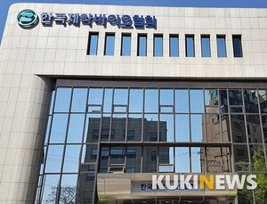 제약산업 인허가·개발·약가 부문 팀장급 전문교육 실시