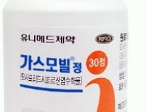 유니메드제약 ‘가스모빌정’ 제조업무 정지 처분