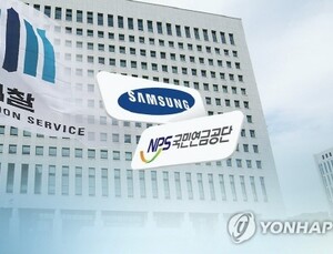 검찰, 삼성바이오 관련 국민연금·삼성물산 압수수색