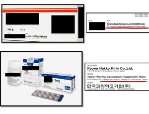 후쿠시마산 의약품 많은데… 실사 전무 수수방관한 식약처