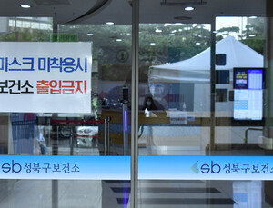 부활절·라마단 기간·부처님오신날 맞아 방역 강화
