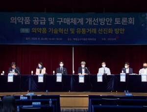 ‘도도매’ 기반 국내 의약품 유통, 어떻게 선진화할까