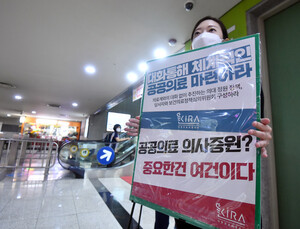 전공의들 “정부 탄압 굴하지 않겠다… 업무개시명령 중단하라”