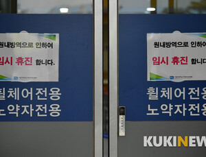 코로나19 전담병원 개산급 996억… 의료기관 손실보상 2억4700만원 지급