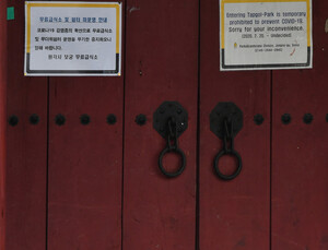 거리두기 조정 후 '사회복지시설' 운영률 90%…격상해도 돌봄 유지